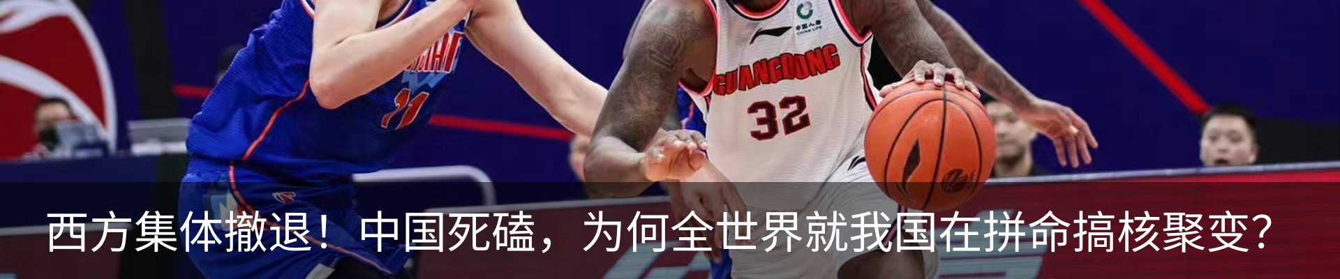 热点资讯